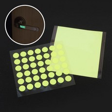 (OH) 다용도 야광 스티커 안전야광스키커 빛반사스티커, 원형 42P