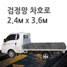3m생리식염수