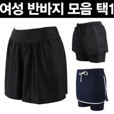 방수치마바지