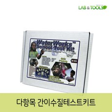 schooltestkit-SCK 다항목 간이수질테스트키트, 1팩