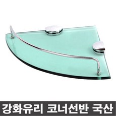 욕실 강화유리 벽걸이 코너 선반 국산 화장실 모서리, 투명, 1개