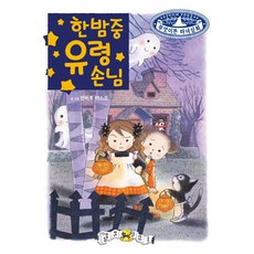 마녀의연금술