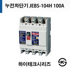 전기누전검사기