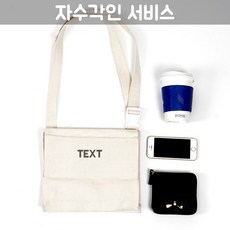 슬링백도안