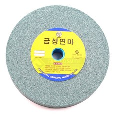 금성연마