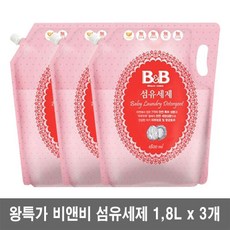 b&b세제