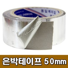 [동화오피스] 은박테이프 48mm_3M - 알루미늄테이프 은색테이프, 1개