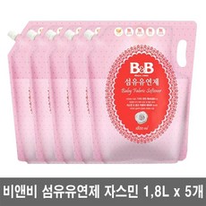 비앤비자스민로즈