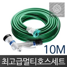 위드넷 고급 멀티 호스 10M 물호스 분사기 호스 세차 물호수 추천 입점 상품