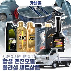 봉고3순정오디오