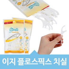 앵글플로스픽스
