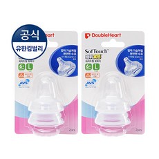 더블하트 소프트터치 모유실감 젖꼭지, LL(9개월이상), 4개입