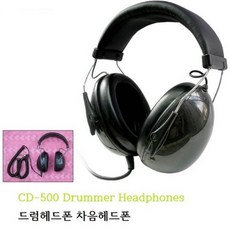 차음헤드폰 YOGA CD500 드럼헤드폰