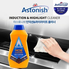인덕션+하이라이트