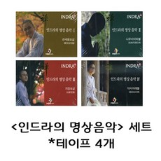 법화경설법테이프