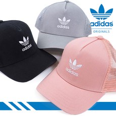 아디다스트레포일메쉬캡