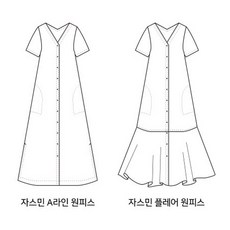 원단싸 패턴 ] PATTERN 자스민 원피스 2type(1set)_ 491 패턴지