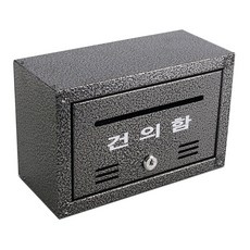 스탠드건의함