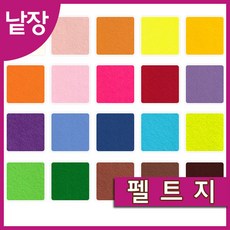 신원휄트
