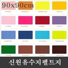 인쇄펠트지