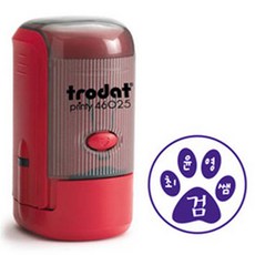 [자동스탬프] Trodat 인기짱! 발바닥 검도장 (46025), 블루(파랑)