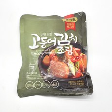 고등어김치조림