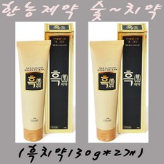 한농제약 (흑치약130g X 2개) ~ 한농마을 발명특허 숯치약, 130g, 4개