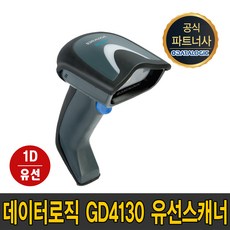 gd4130