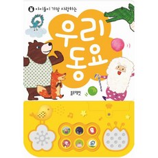 블루래빗오리