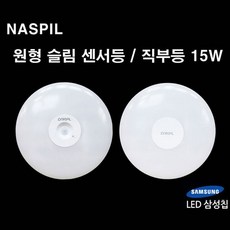 남영led