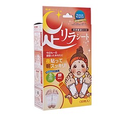 와우)일본정품 아시리라 30P/발바닥패치/휴족, 아시리라 수액시트 30매 고추