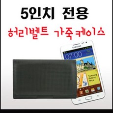 5인치모니터케이스