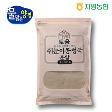 지평농협 쥐눈이콩 청국장분말 1kg / 청국가루, 1개