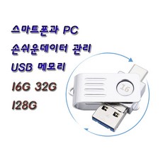 lg초경량라우터usb