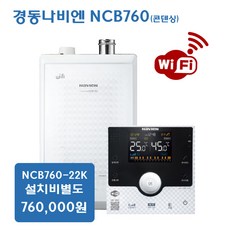 나비엔와이파이