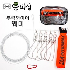 쏘가리꿰미