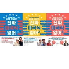 초등영어과외