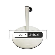 스토케파라솔