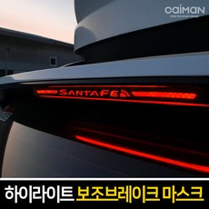 qm6전방카메라