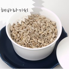 라오해바라기씨