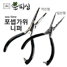 운피싱 sea time 포셉가위 니퍼 포셉집게 낚시 바늘빼기 봉돌물리기, 1개