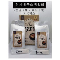 (주)해오름 통곡물 현미 하우스 유산균 막걸리 10Box 하루숙성