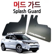 벤헤일머드가드