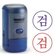 [자동스탬프] Trodat 심플라운드_검도장 (46025), 블루(파랑)