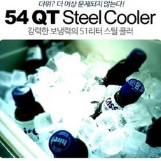 마룬아이스박스