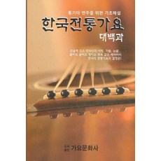 전통가요lp구입