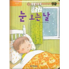 놀배북