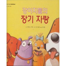 mathstart