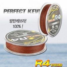 아쿠아렁케브라