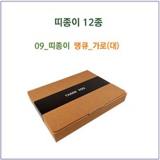 헛개땡큐골드